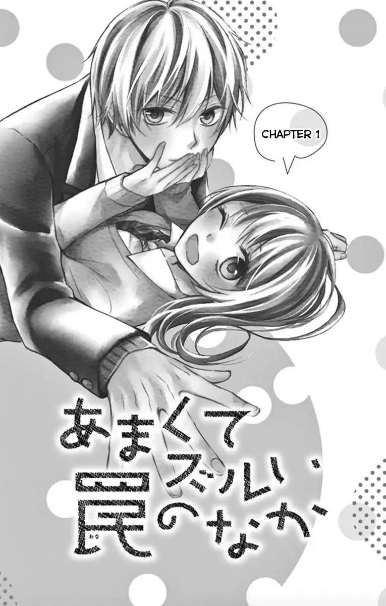 Amakute Zurui Wana no Naka Chapter 1 1